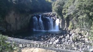 宮崎県都城市にある関之尾滝の写真